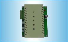 SWP-SX100音響報(bào)警器