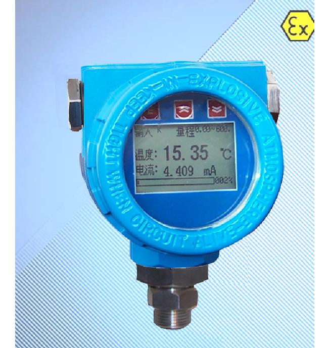現(xiàn)場顯示隔離型溫度變送器